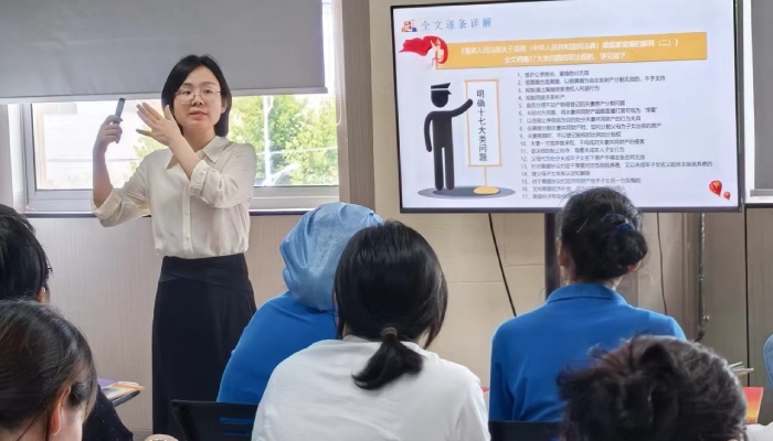 女職工普法活動