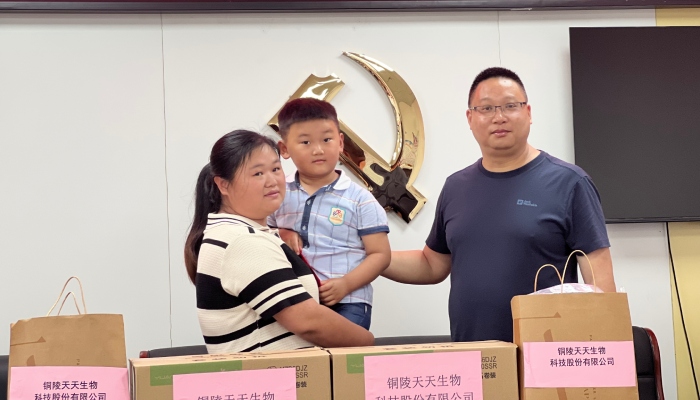 六一愛心助學(xué)