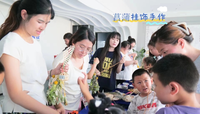 端午節(jié)活動