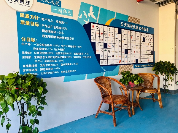 車間休息區(qū) (1).jpg